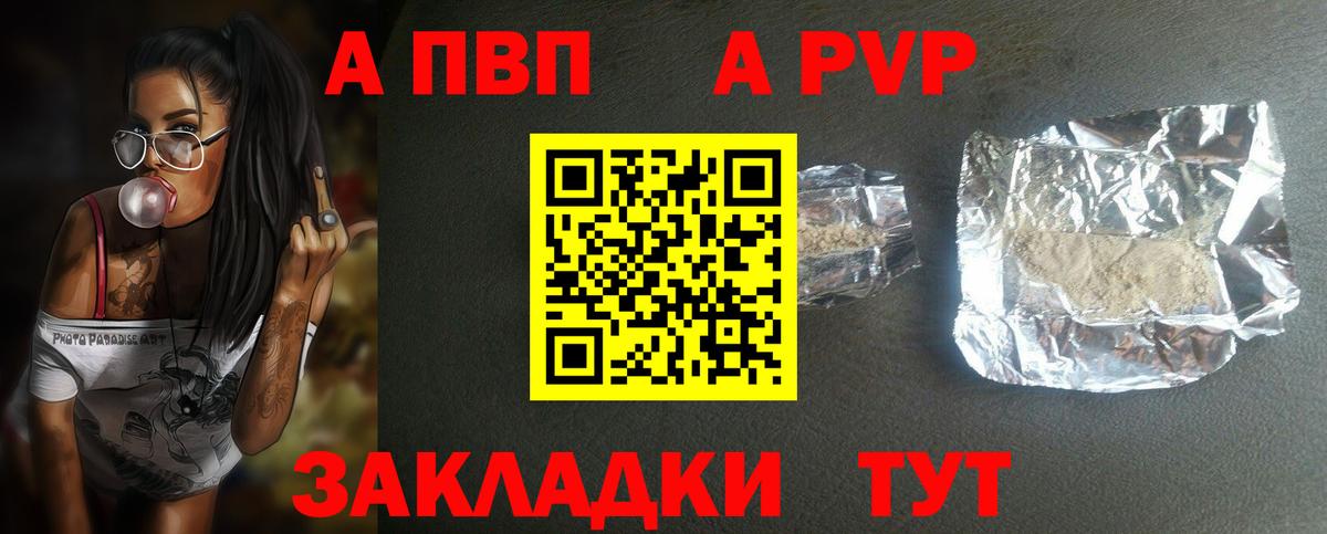 A PVP СК КРИС Каменка