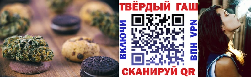 мориарти какой сайт  Каменка  Печенье с ТГК марихуана  где продают наркотики 
