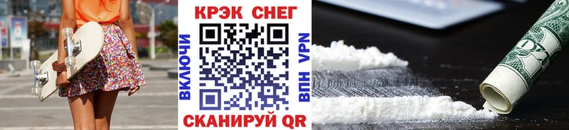 COCAIN 97%  Каменка 