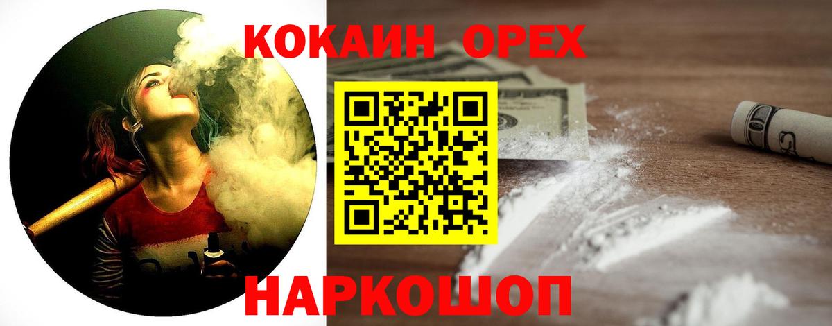 КОКАИН Перу Каменка
