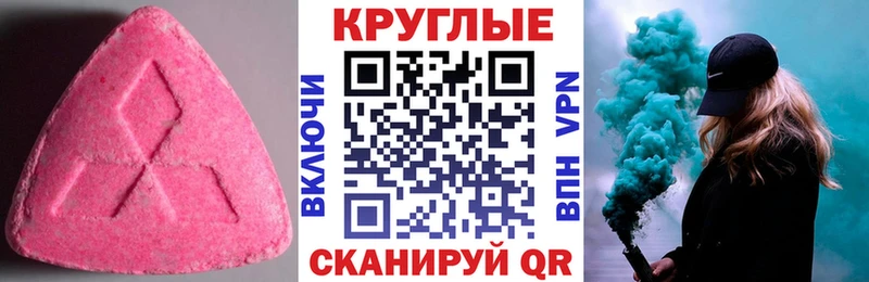 купить наркоту  Каменка  Ecstasy mix 