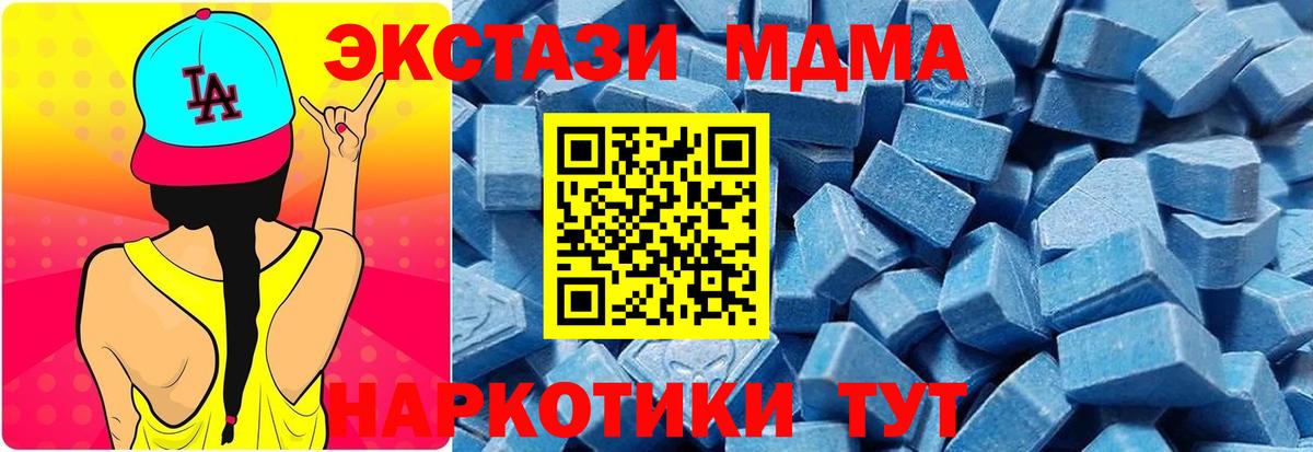 Ecstasy  ЭКСТАЗИ 300 mg  Вход с VPN  Каменка 