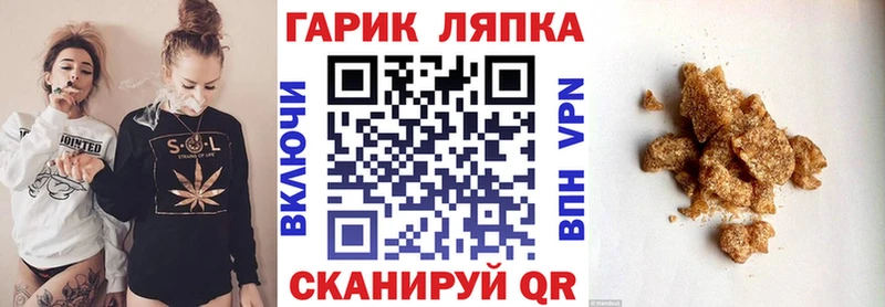 Гашиш убойный Каменка