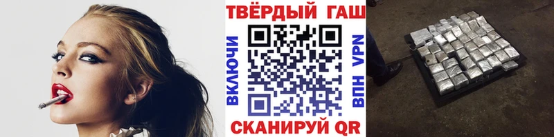 ГАШИШ 40% ТГК  где купить   Каменка 