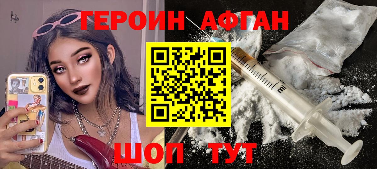 Каменка  ГЕРОИН гречка  ГЕРОИН  Вход с VPN 
