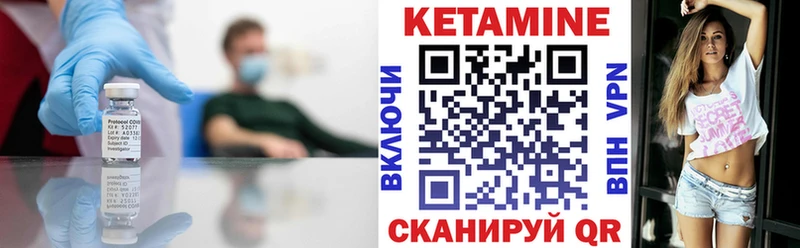 купить  цена  Каменка  блэк спрут маркетплейс  КЕТАМИН ketamine 
