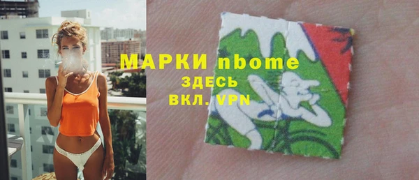 гидра Абдулино