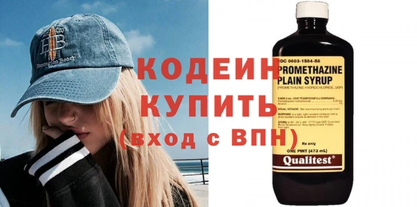 MESCALINE Домодедово