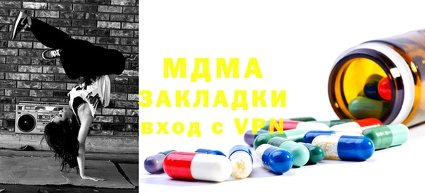 гидра Абдулино