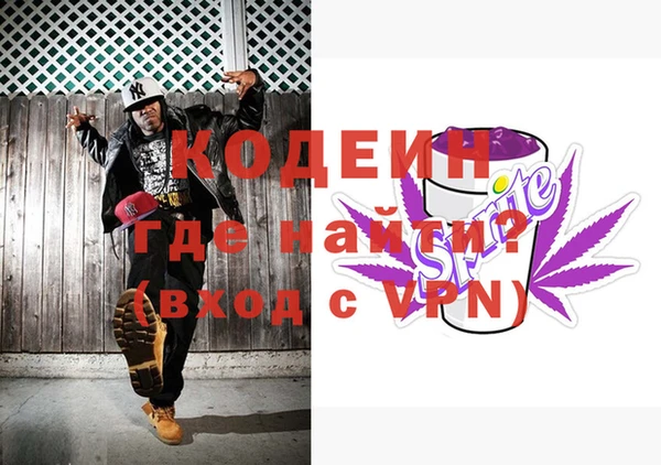 бутират Уссурийск
