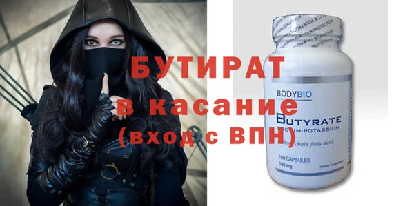 прущие крисы Абаза