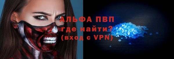 гидра Абдулино