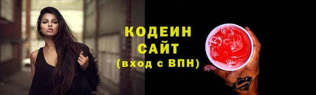 твердый Волгодонск