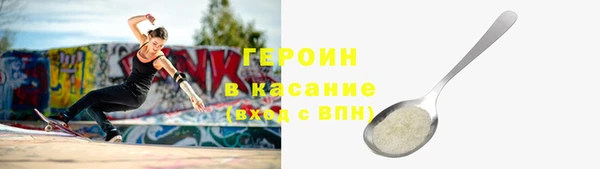 прущие крисы Абаза