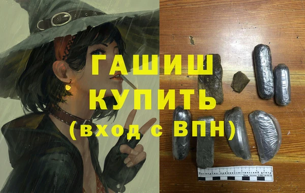 прущие крисы Абаза