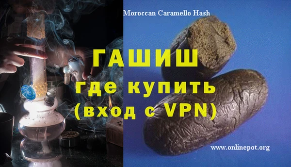прущие крисы Абаза
