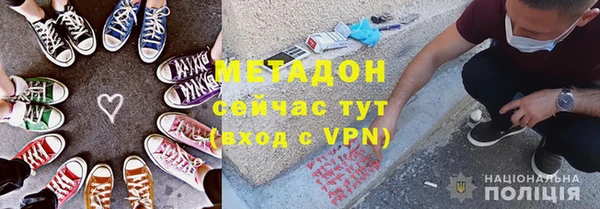 меф Новочеркасск