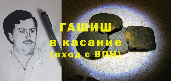 индика Одинцово