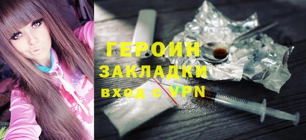 гидра Абдулино