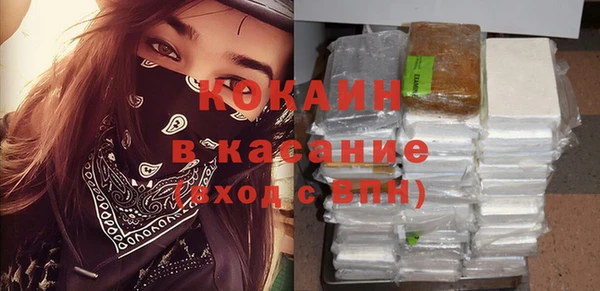 гидра Абдулино