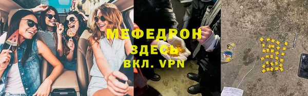 гидра Абдулино