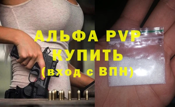 прущие крисы Абаза