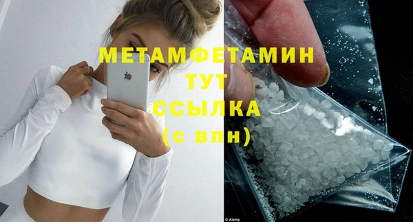 бутират Уссурийск