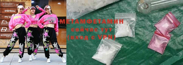 бутират Уссурийск