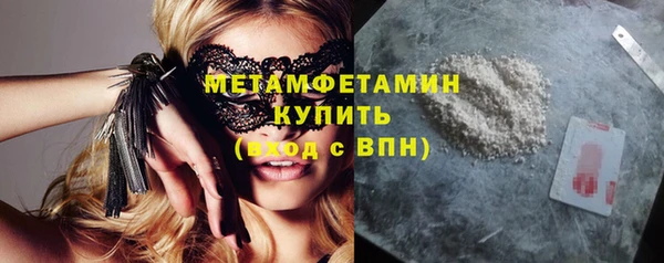 прущие крисы Абаза