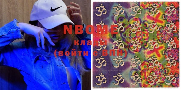 прущие крисы Абаза