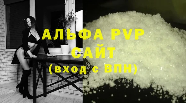 прущие крисы Абаза