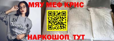 спиды Краснокаменск