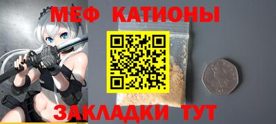 гидра Краснознаменск