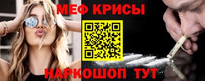 спиды Краснокаменск