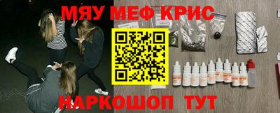 эйфоретик Кунгур