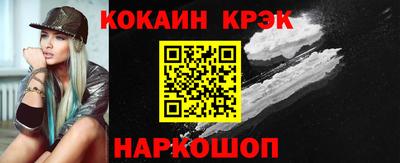гидра Краснознаменск