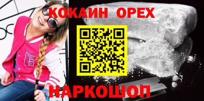 гидра Краснознаменск