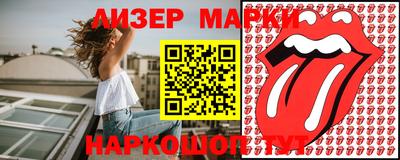 гидра Краснознаменск