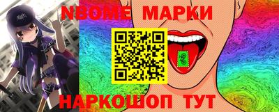 спиды Краснокаменск