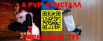 спиды Краснокаменск