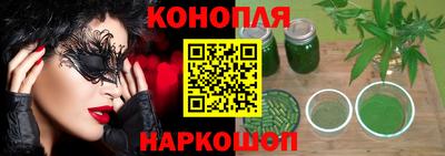 гидра Краснознаменск