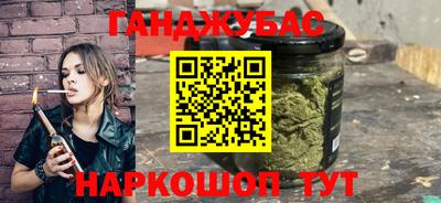 спиды Краснокаменск
