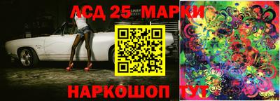 гидра Краснознаменск