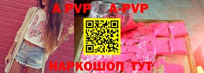спиды Краснокаменск