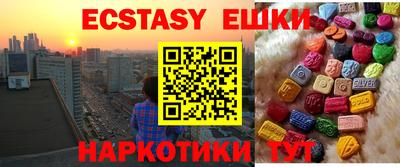 спиды Краснокаменск