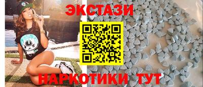 гидра Краснознаменск