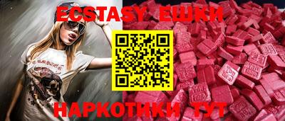 гидра Краснознаменск