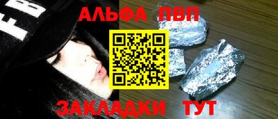спиды Краснокаменск