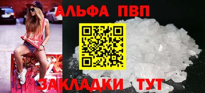 a pvp Краснодар