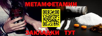 спиды Краснокаменск